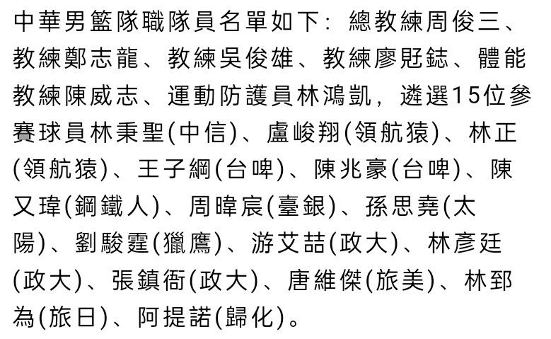 贝林厄姆与裁判的争议安切洛蒂：“我把他带走是为了避免出现问题，但他一切都很好。